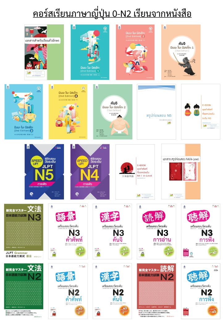 Book_0-N2