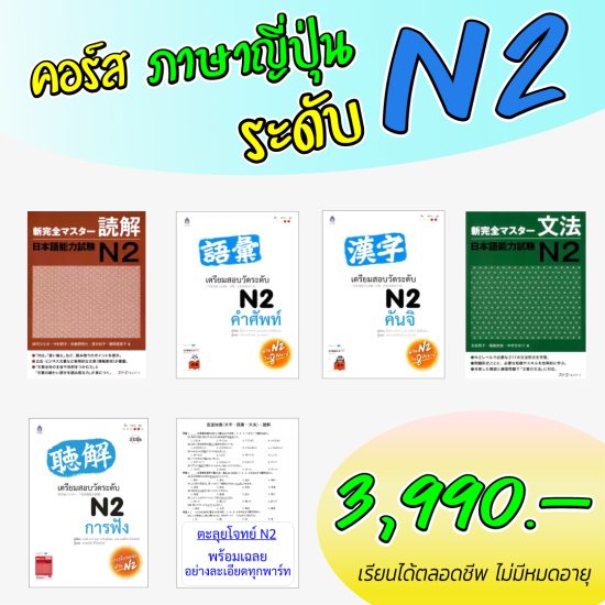 N2_R01
